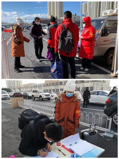 1583201383881.jpg 20200225135814897285.jpg