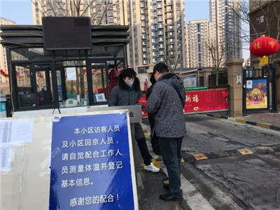 1583201403557.jpg 20200225135842913366.jpg