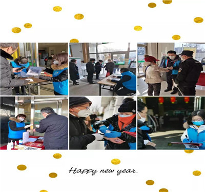 1583201622644.jpg 20200225140513382546.jpg