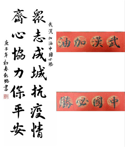 1583215439556.jpg 20200225145741538351.jpg